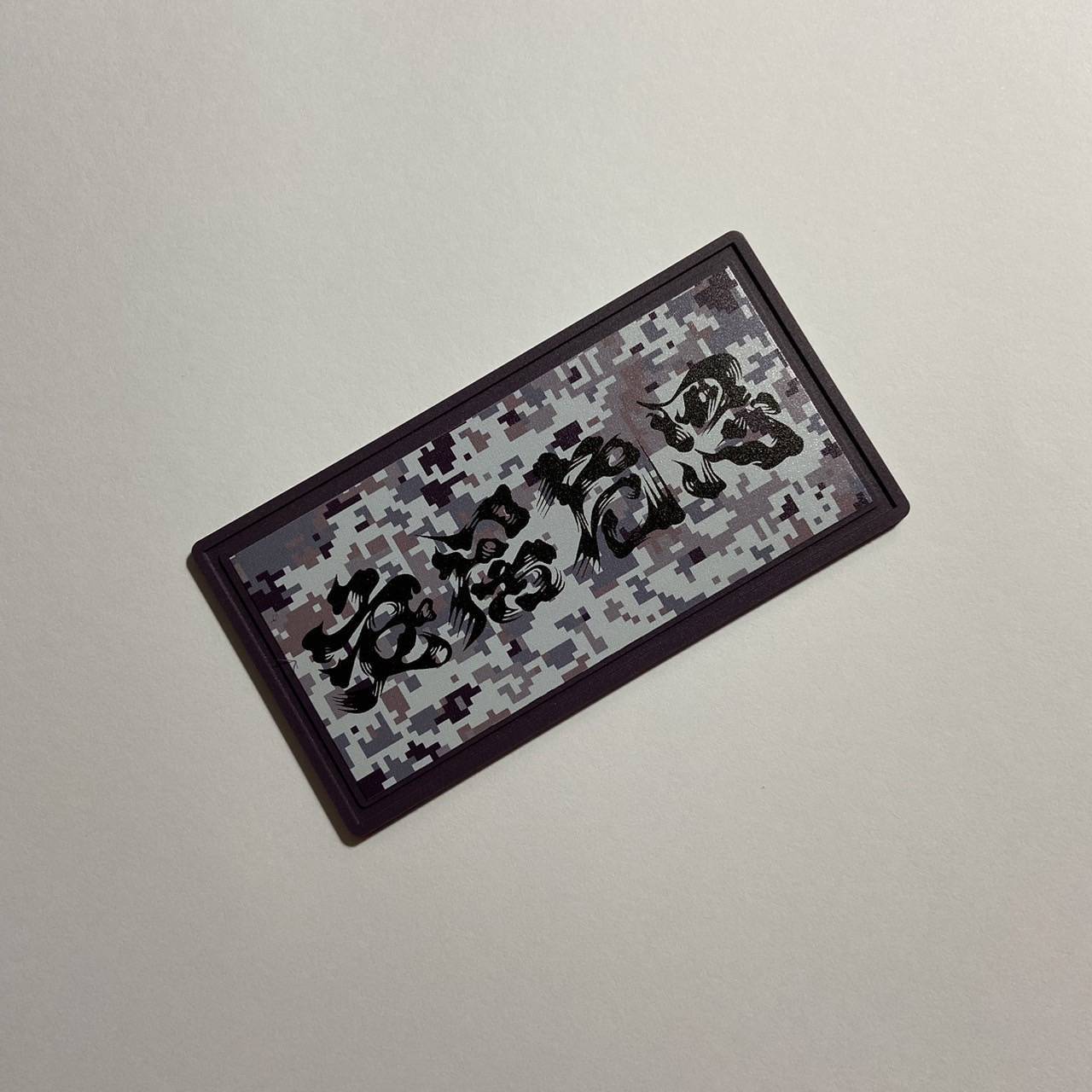 PATCH EX JAPAN NARA 2025 – 5.11 Tactical Japan